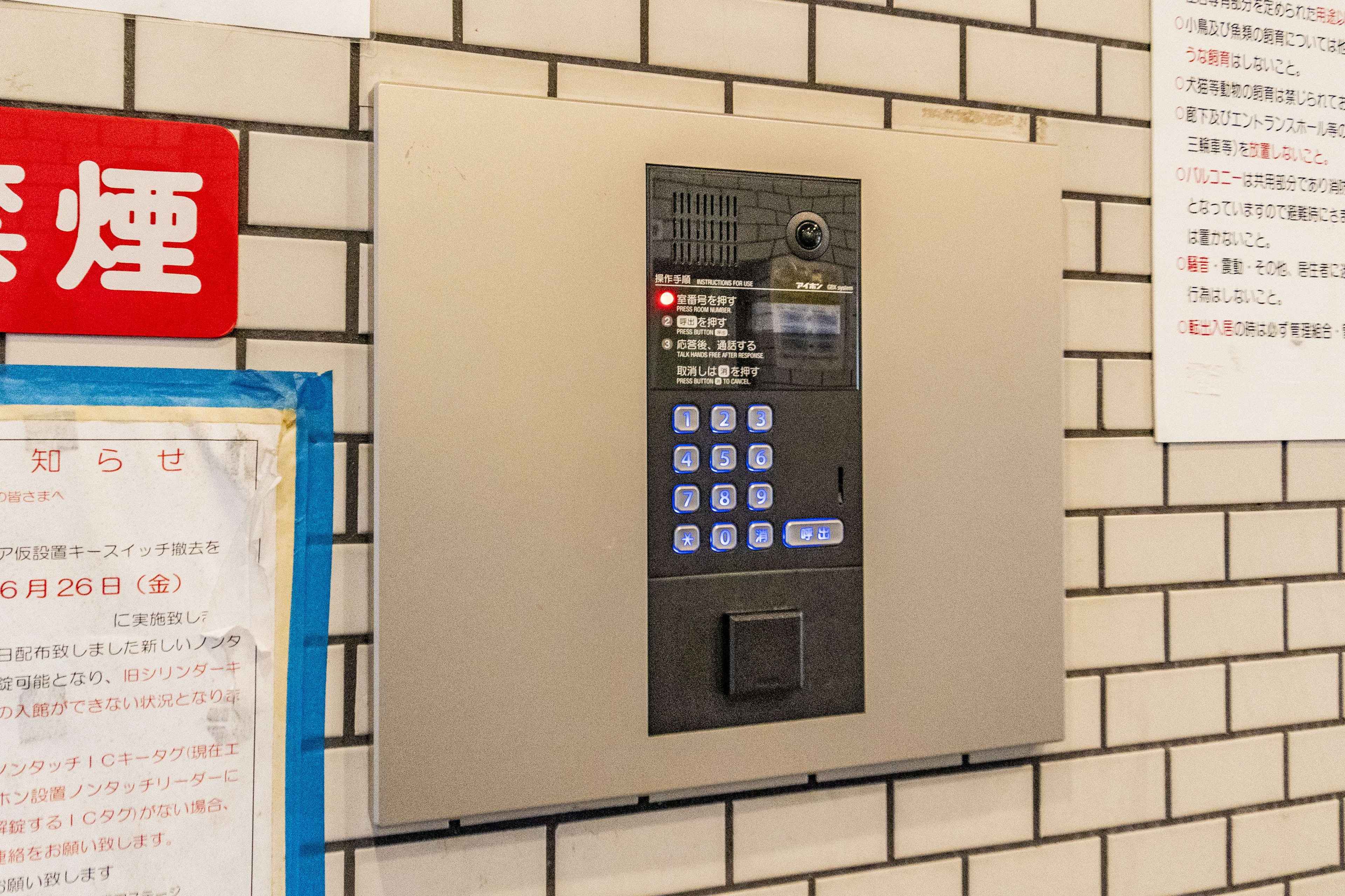 オートロック