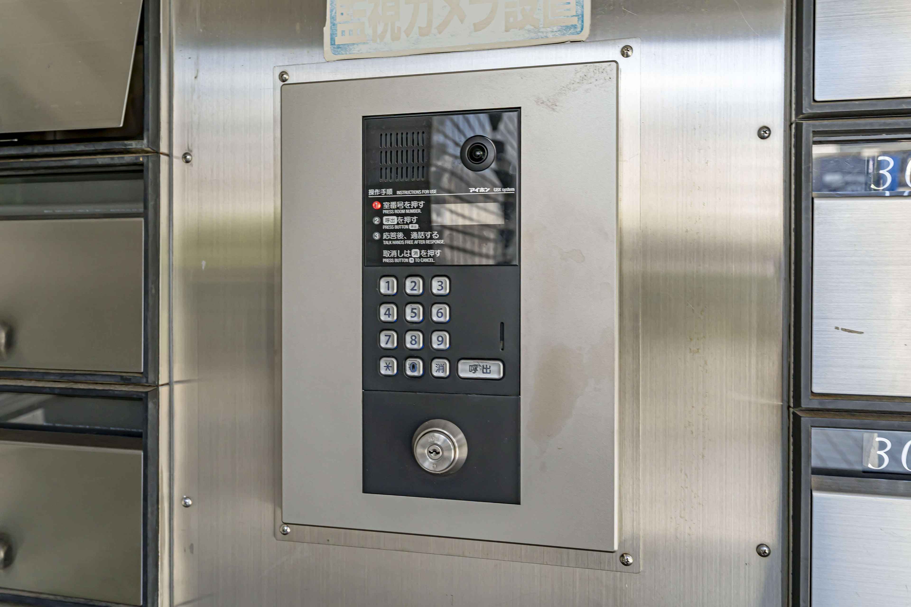 オートロック
