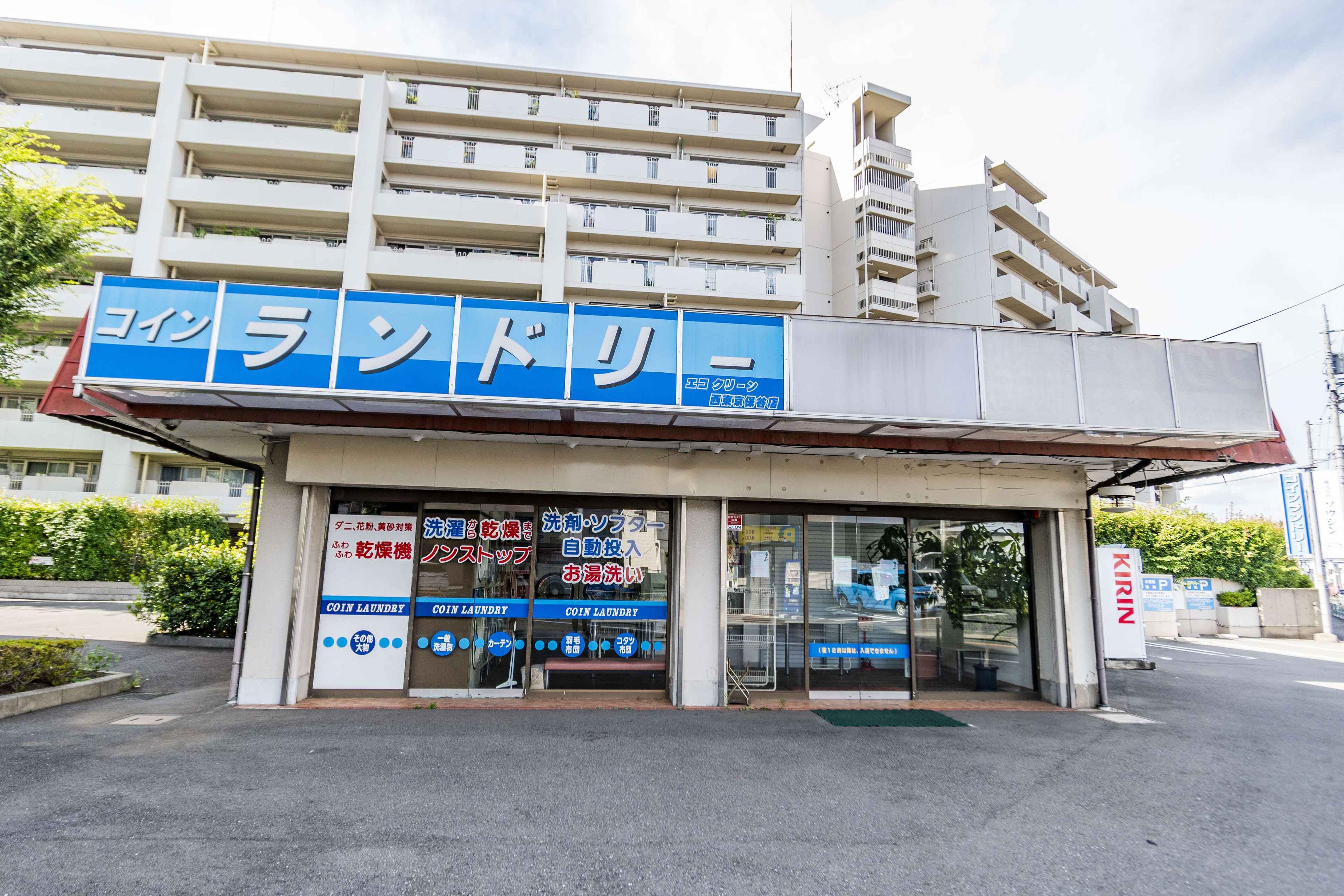 メイン外観