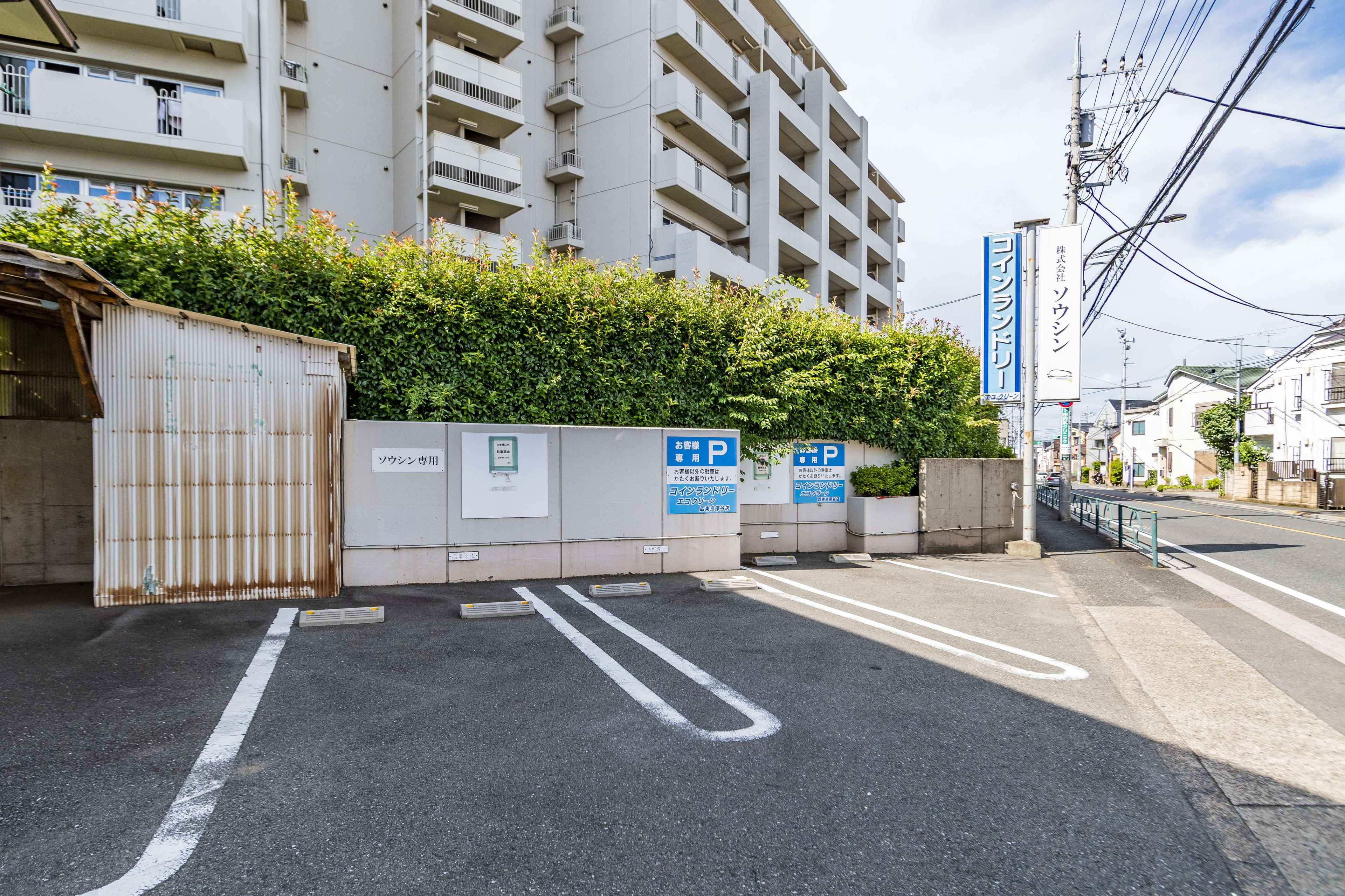 駐車場