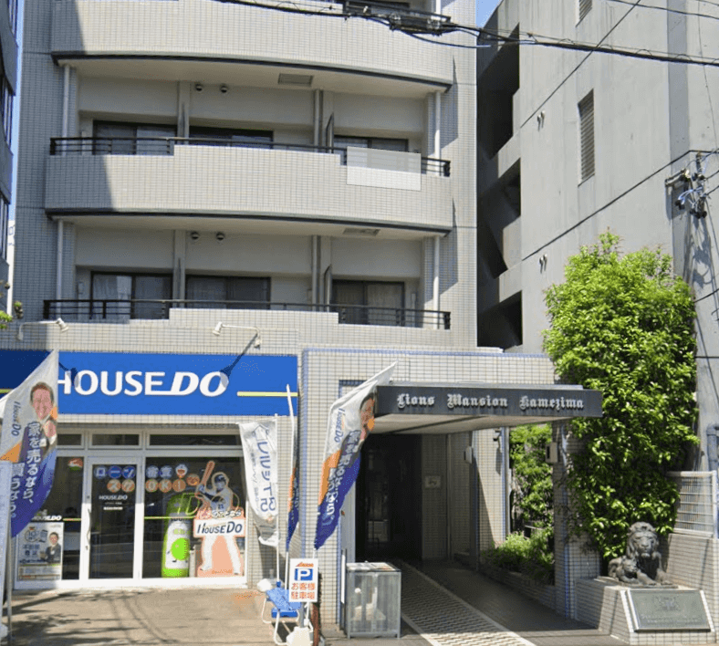 メイン外観