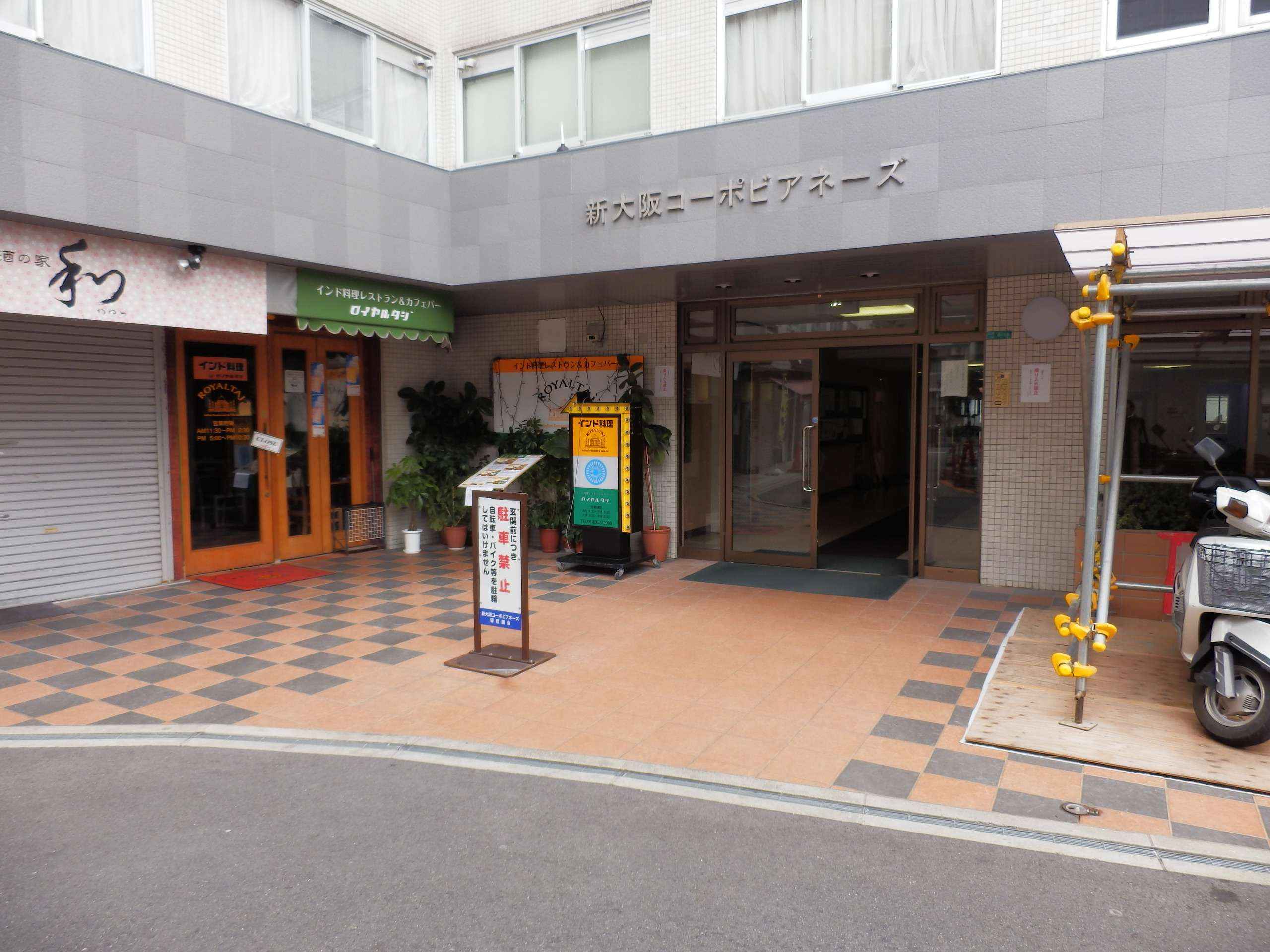 外観
