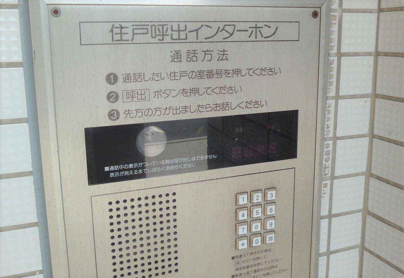 TVモニタホン
