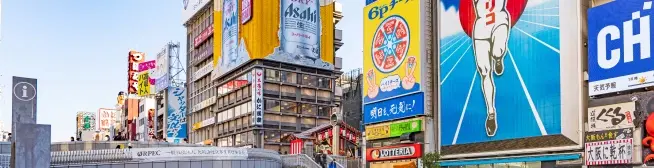 グリコサインでおなじみの大阪道頓堀